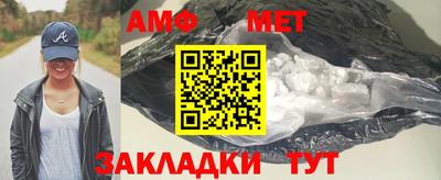 каннабис Жуковский