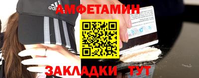 каннабис Жуковский
