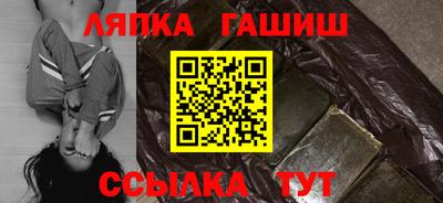 каннабис Жуковский