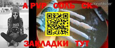 каннабис Жуковский