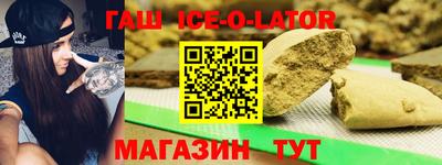 каннабис Жуковский