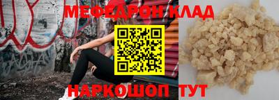 стаф Балаково