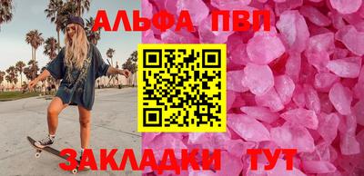 a pvp Заволжье