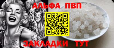 винт Балахна