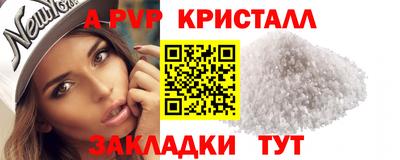 СК Балашиха