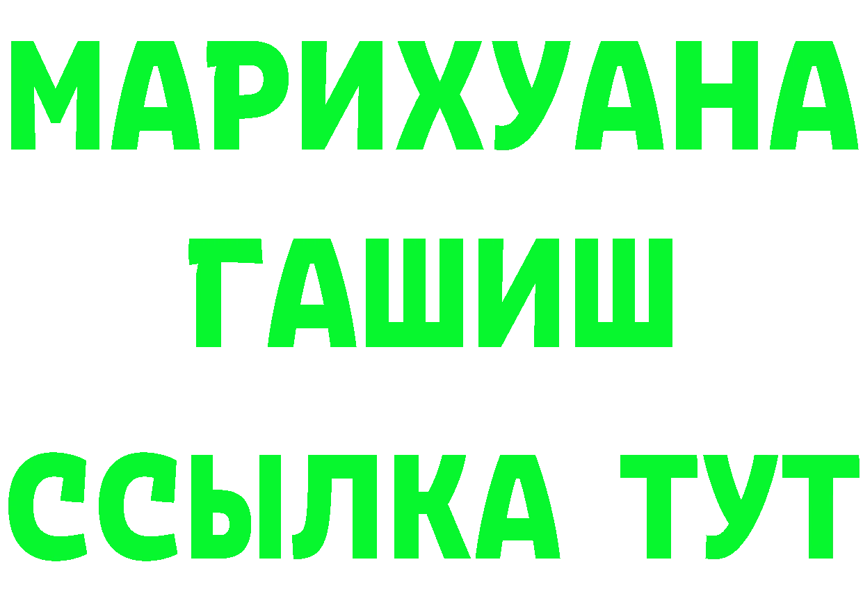 Метадон VHQ зеркало площадка MEGA Реутов