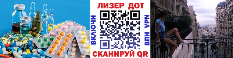 Лсд 25 экстази кислота Реутов