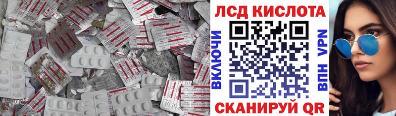 купить наркоту  Реутов  ЛСД экстази кислота 