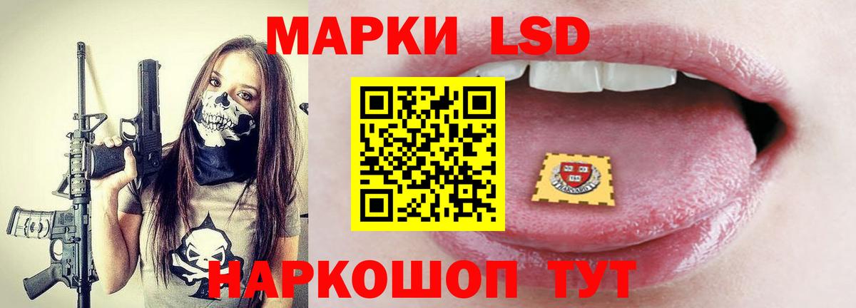 Реутов  ЛСД экстази ecstasy  ЛСД экстази  Вход с VPN  Лсд 25 экстази кислота 