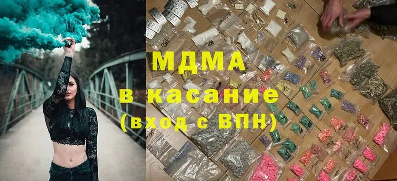 МДМА crystal  shop какой сайт  гидра зеркало  Реутов  где продают  