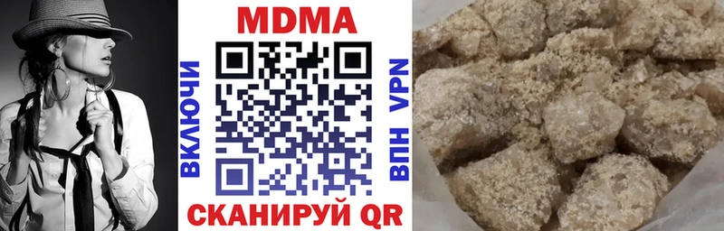 МДМА VHQ  Реутов 