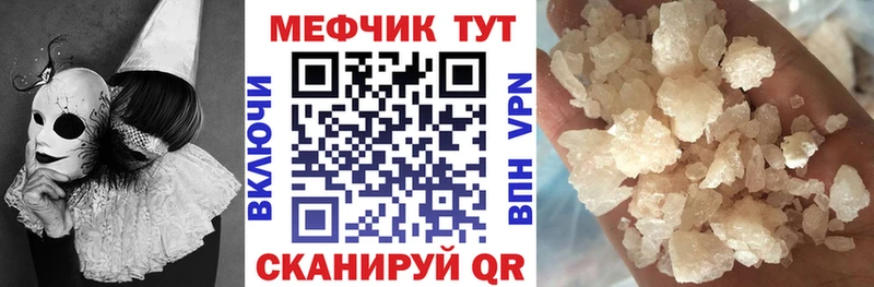 Меф кристаллы  дарнет шоп  Реутов 
