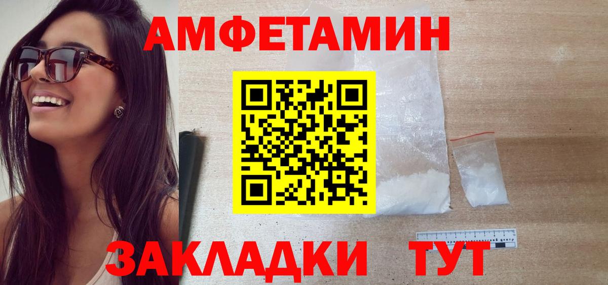 Первитин винт  Реутов 