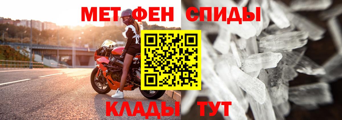 Первитин пудра  Вход с VPN  Реутов  Первитин пудра 