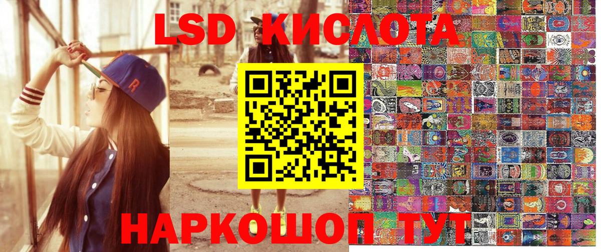 Наркотические марки 1500мкг  Вход с VPN  Реутов  Наркотические марки 1500мкг 