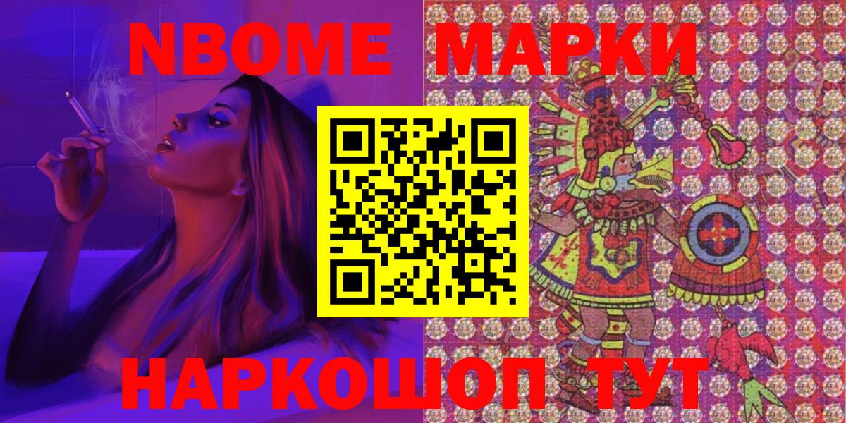 БУТИРАТ Реутов