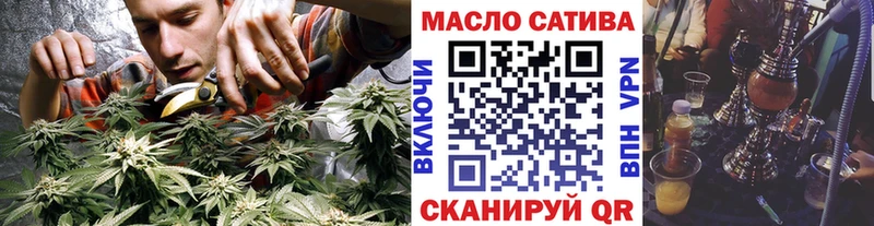 ТГК THC oil  Реутов 
