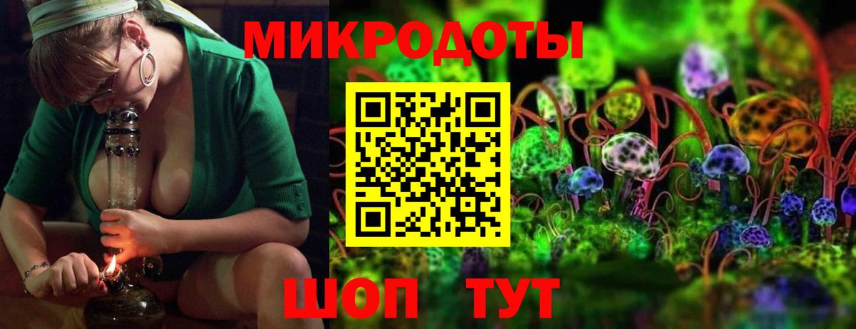 Галлюциногенные грибы GOLDEN TEACHER  Реутов 