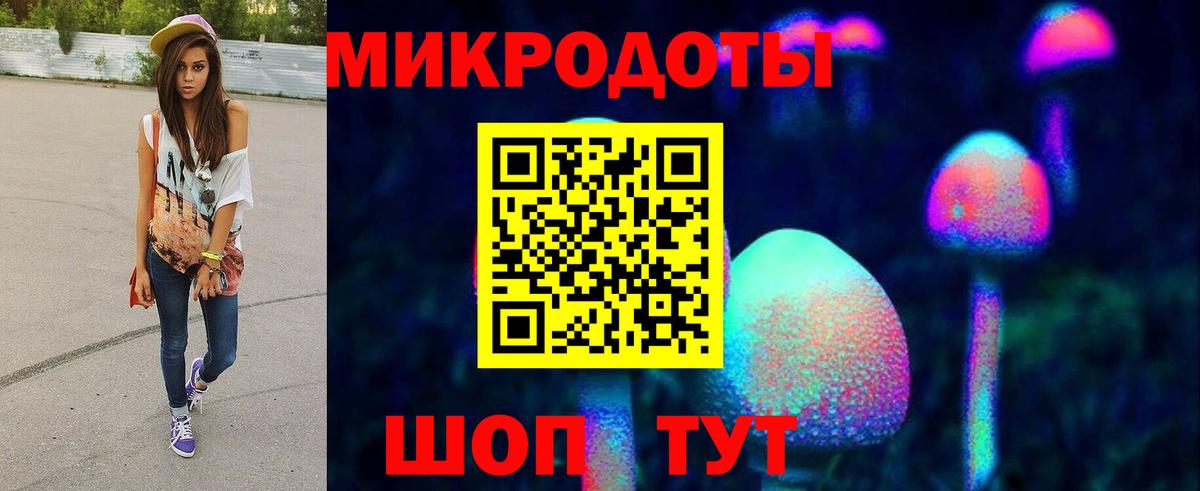 Галлюциногенные грибы ЛСД Реутов