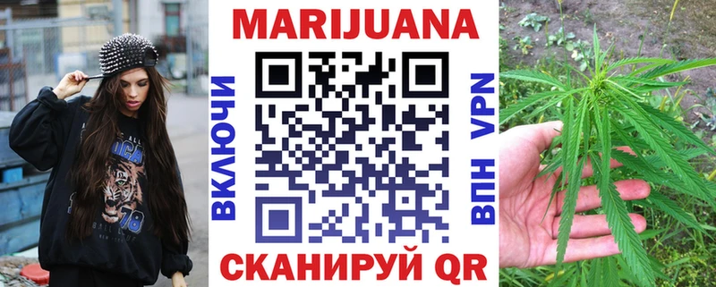 Марихуана Ganja  Реутов 