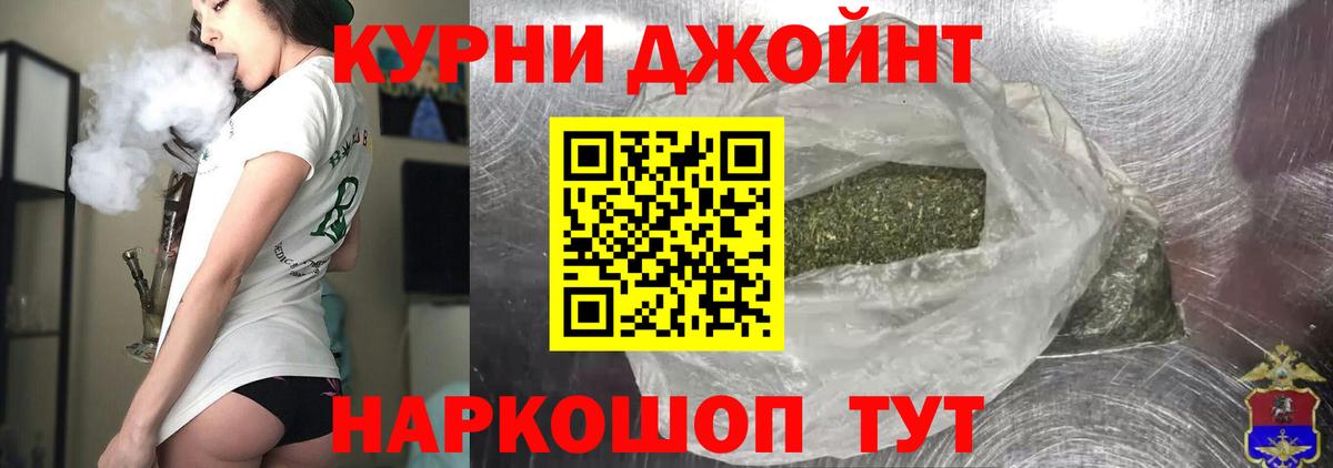 Бошки марихуана SATIVA & INDICA Реутов