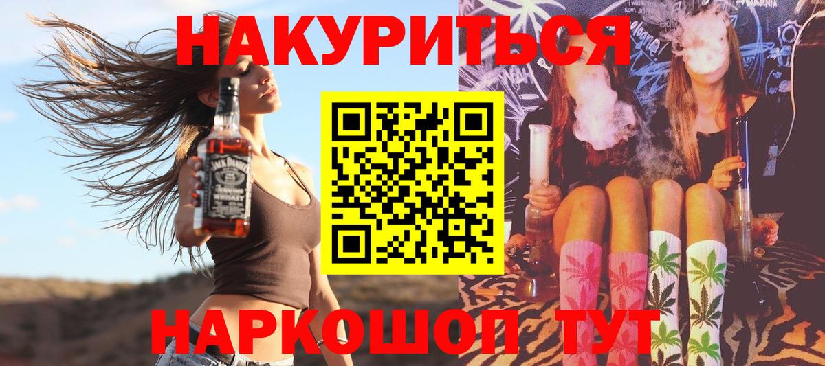 Конопля конопля  Марихуана индика  Канабис ГИДРОПОН  Реутов  Вход с VPN 