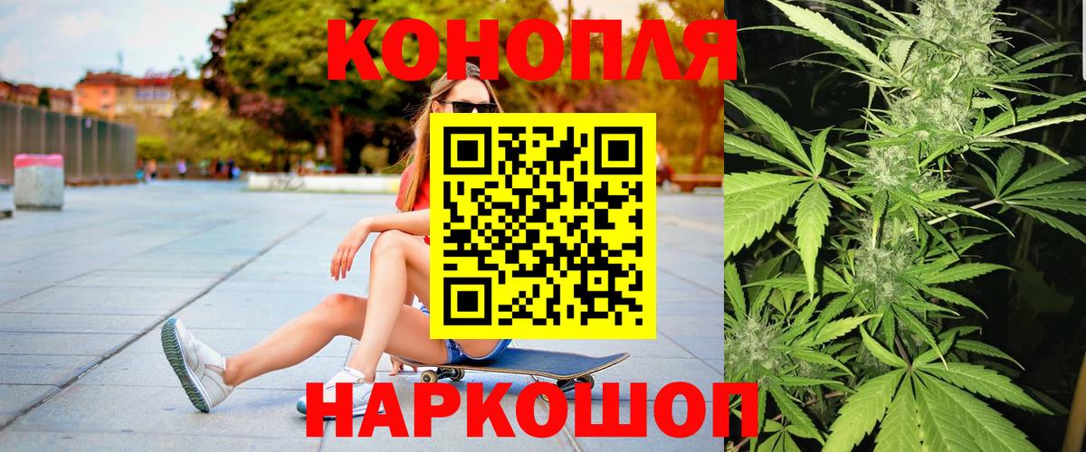 Конопля сатива  Канабис LSD WEED  Реутов  Каннабис Bruce Banner 